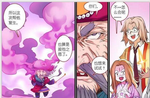 狐妖小红娘:四大妖王战力剖析,涂山红红的实力最为可