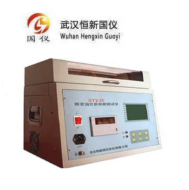 GYYJS精密油介质损耗测试仪-武汉恒新国仪科技