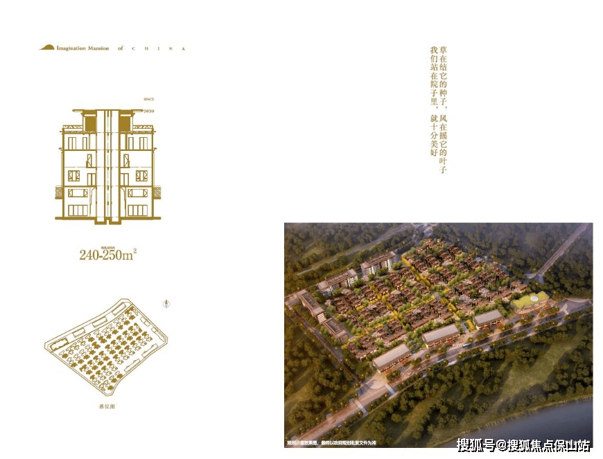2023年昆明(宝能滇池九玺 )多少一平?楼层总高?周围设施发展怎么样_项目_集团_小学