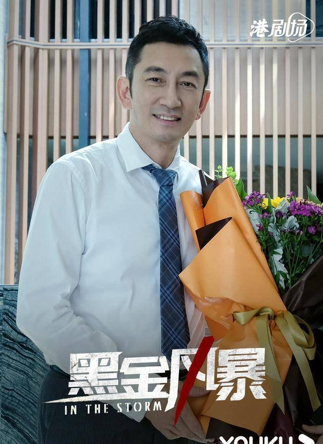 黑金风暴大结局,幕后boss是黄浩然林峰"师傅",志坚杀青太遗憾_吴启华