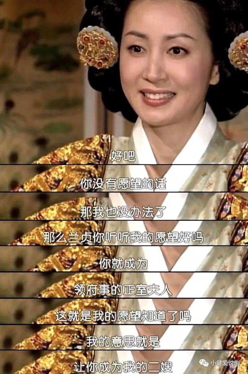 李朝武则天—文定王后如何逆风翻盘(二)_中宗_王子_敬嫔朴氏