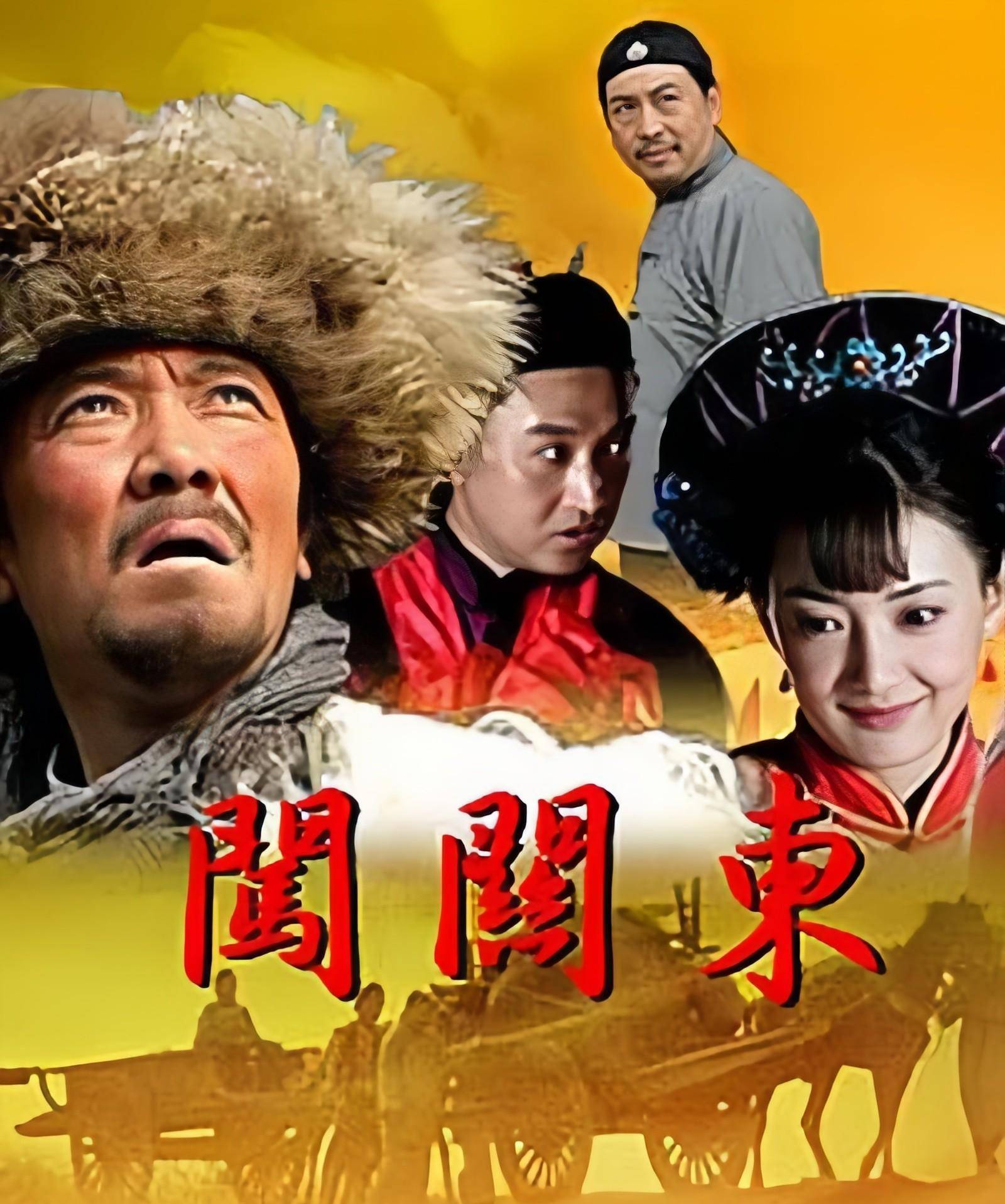 第八位,大黑丫头(丁嘉丽饰演).