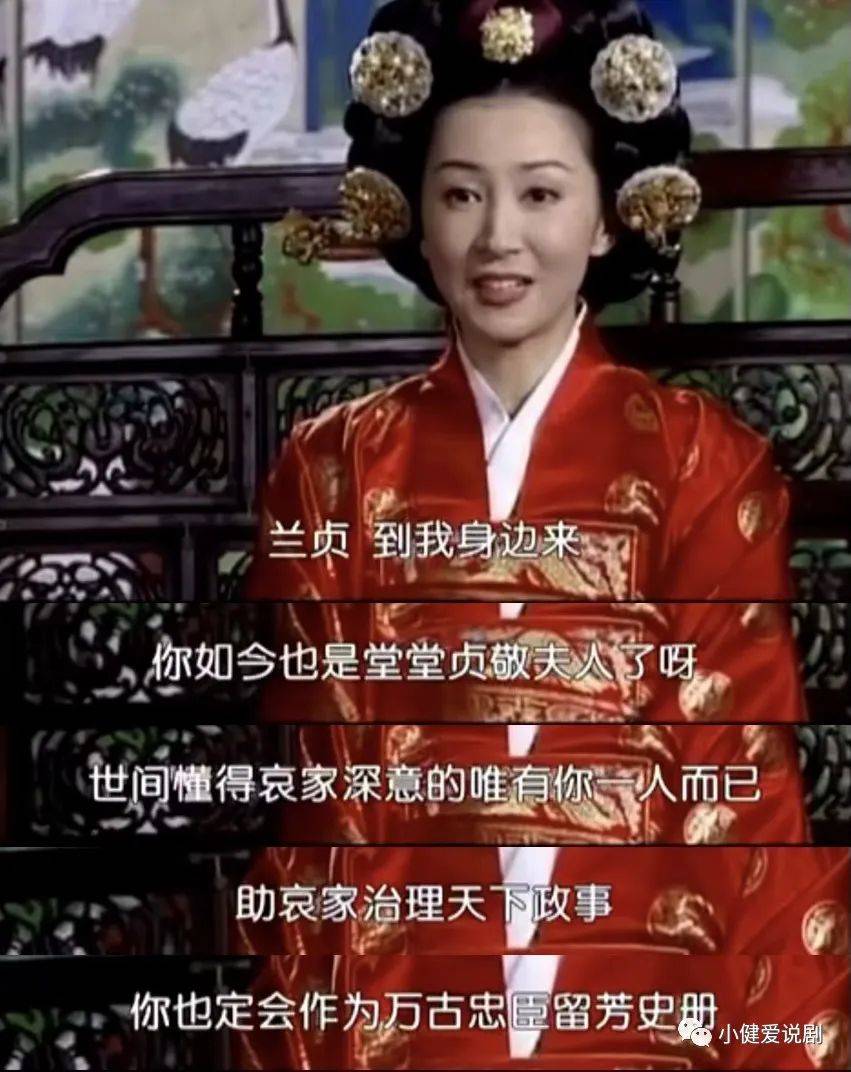 李朝武则天—文定王后如何逆风翻盘(二)_中宗_王子_敬嫔朴氏