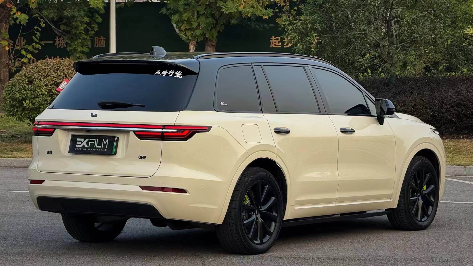 理想one-ek改色膜胡椒白,比浓郁复古色多了几分清爽_颜色_奶油_质感