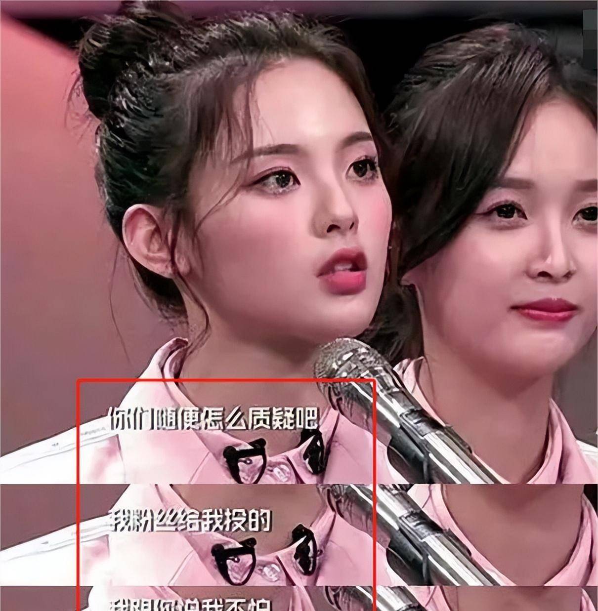 华晨宇_张艺兴_杨颖