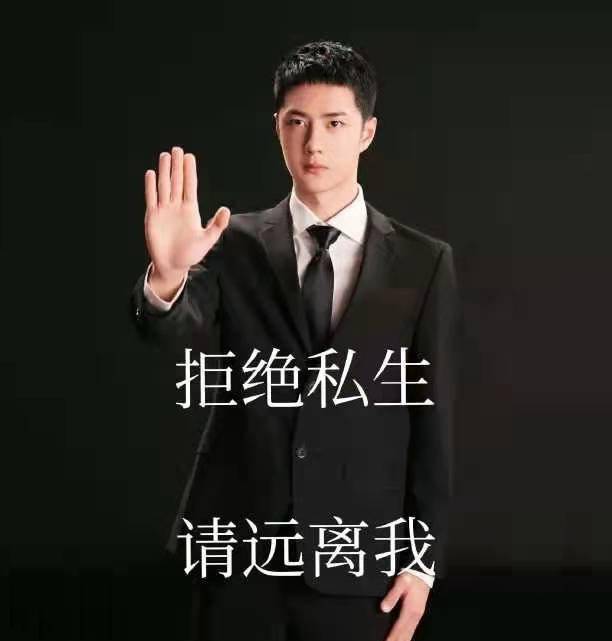 王一博怒怼私生,私生疑似回应:不知道自己错哪了_行为_明星_生活