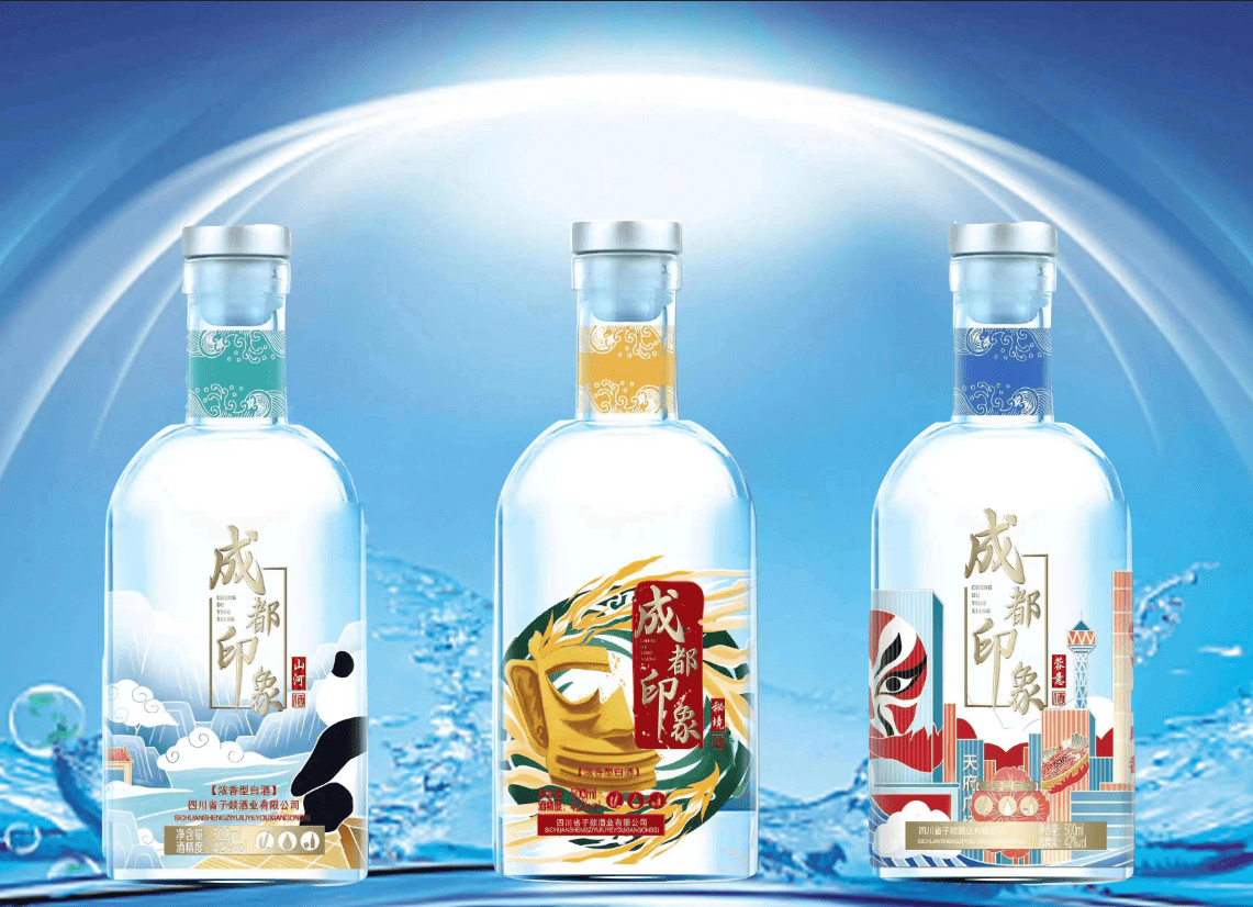 以城市为纽带 成都印象酒——光瓶酒市场的情怀品质佳作