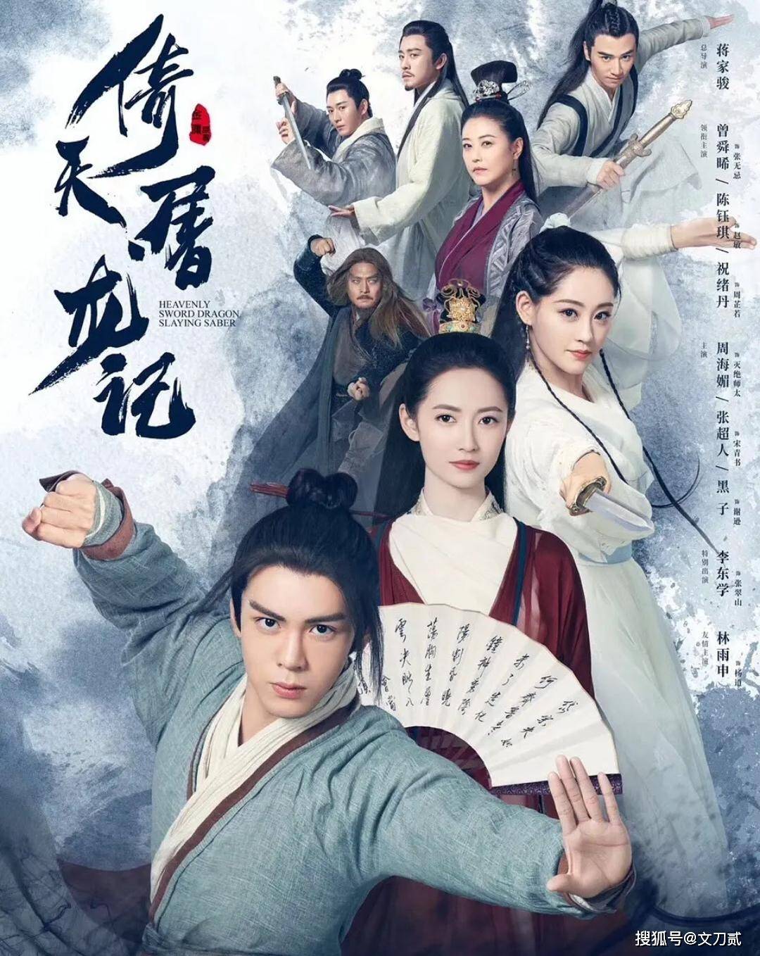 这些年,陈钰琪也合作了很多知名男演员,比如她和罗云熙搭档主演了《月