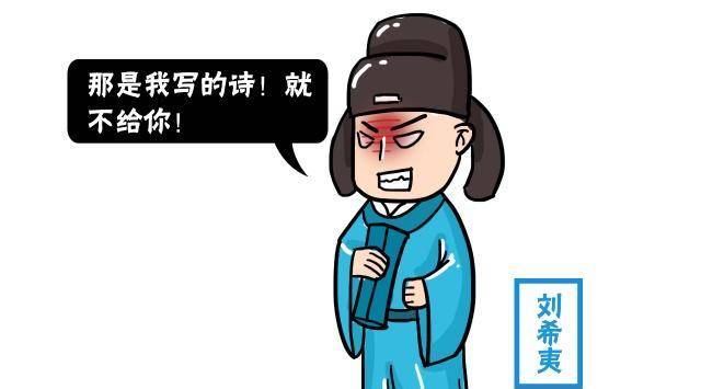 他曾与李白齐名,却因一首诗杀掉外甥,唐诗都不承认他的地位