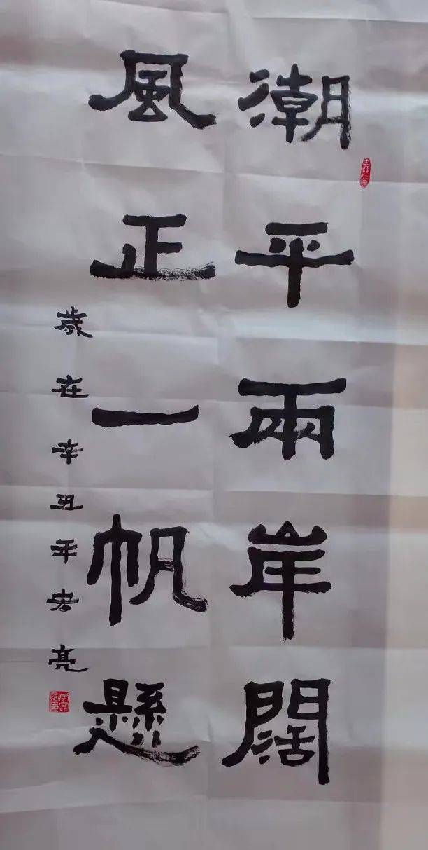 李宏亮【翰墨艺韵.书香文渲】2023全国书画名家邀请展_大赛_书法_宁夏