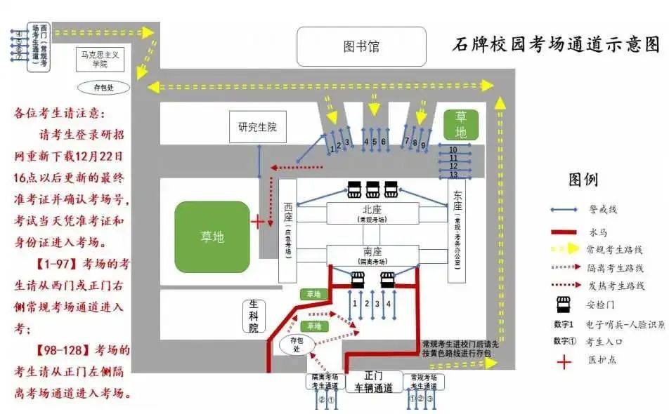 广州图书馆平面图图片