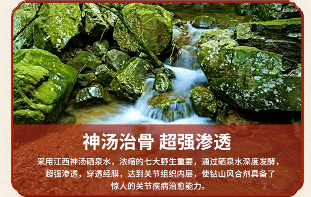 风湿"克星",祛风除湿,神奇中药——钻山风的功效与作用_关节_生活