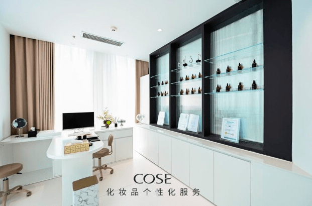 cose蔻赛落地cose·波蒂诗化妆品个性化体验中心 开启ai个性化专业抗