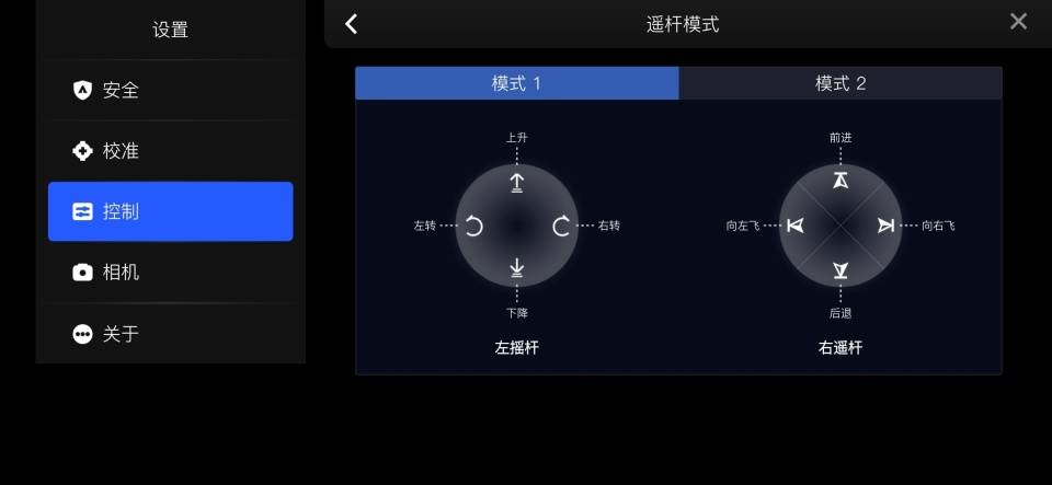 心之所向，目之所及，双十一85折钜惠，新手向无人机博坦ATOM实测分享！