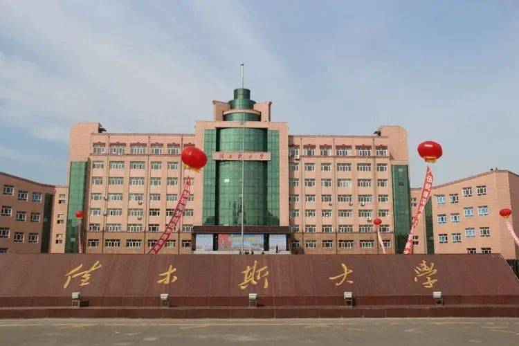 佳木斯大学公开招聘工作人员220人公告_应聘者_岗位_人才