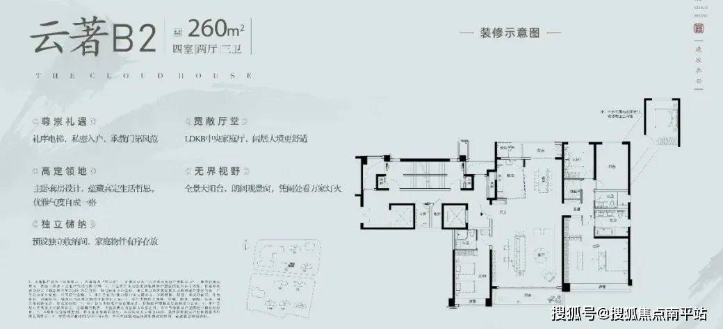 长沙建发养云售楼处电话_长沙建发养云售楼处24小时热线电话-营销中心电话_The_design_设计
