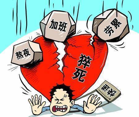 华少超负荷工作致肺管爆裂吐血:活着,让我们拼尽了全部力气_生活_因为