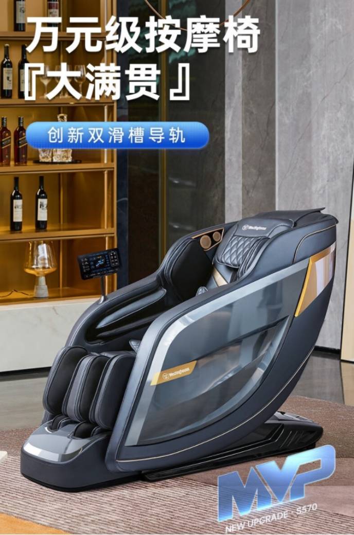 西屋按摩椅双11新品s570,国内首发双滑槽导轨按摩椅_气囊_部位_力度