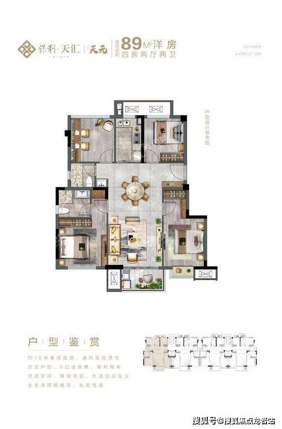 首页：厦门保利天汇售楼处电话｜地址｜在售户型｜楼盘最新详情_周边_项目_优惠