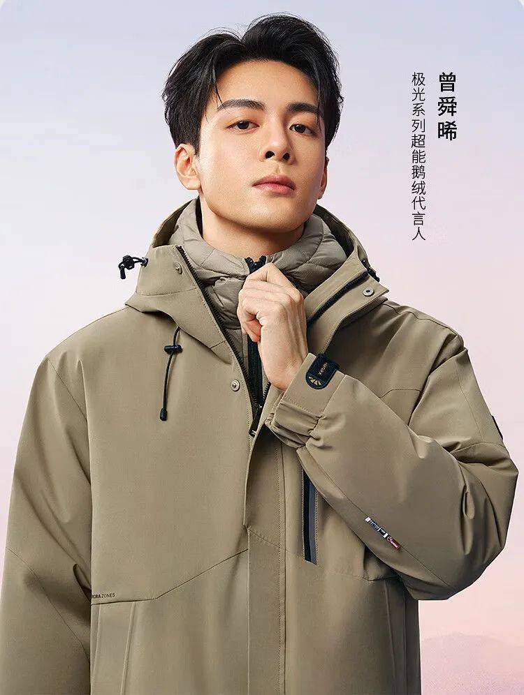 同温度选择不同衣物,而极光系列三合一超能鹅绒服每件不仅能单独穿着