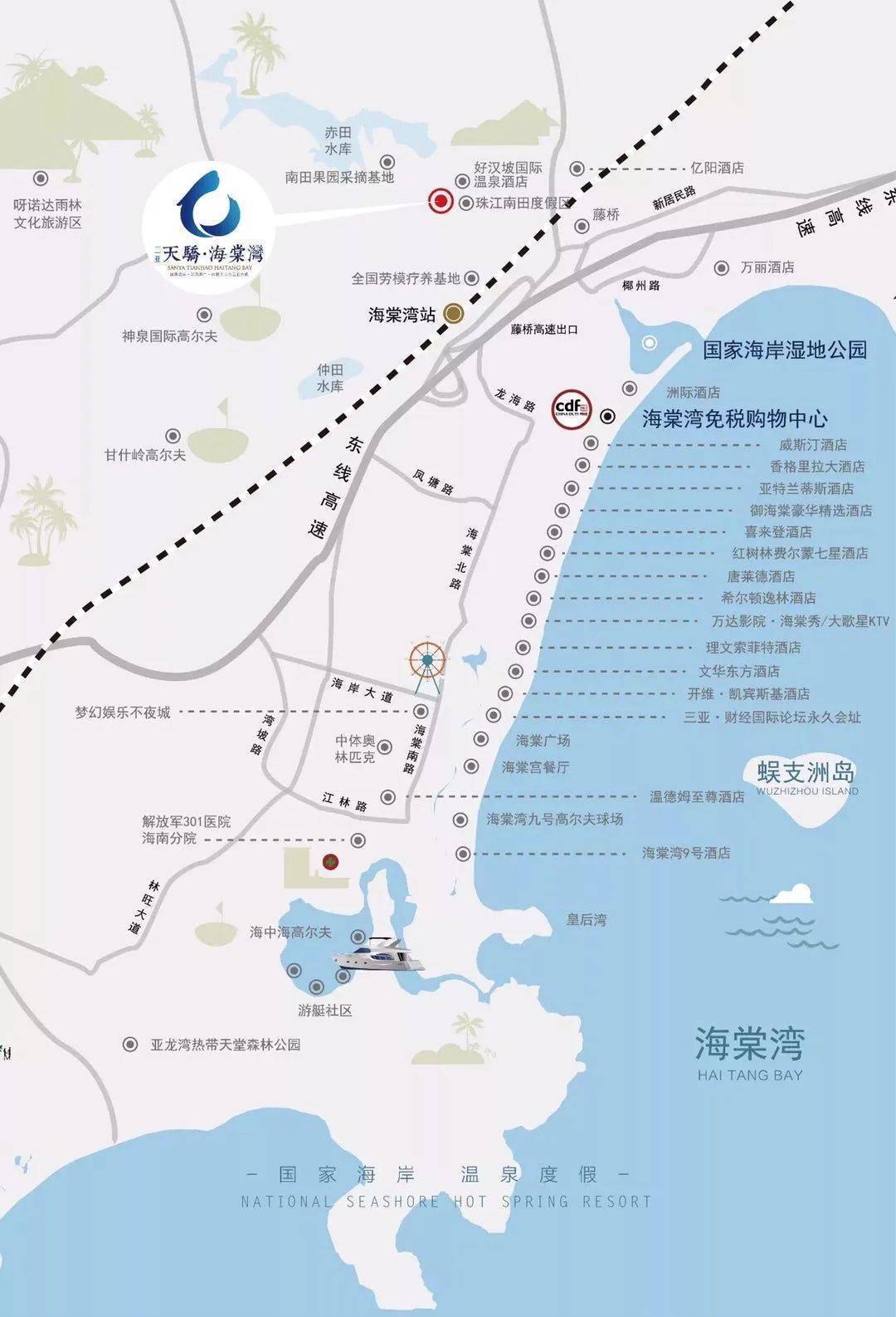 海棠湾南田片区地图图片