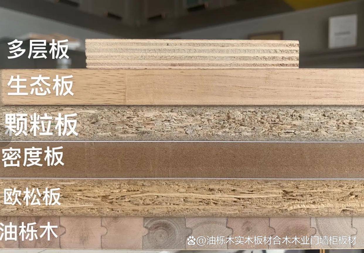 做定制柜子的油栎木板材,油栎木定制衣柜橱柜-合木木业奥德恩实木百科