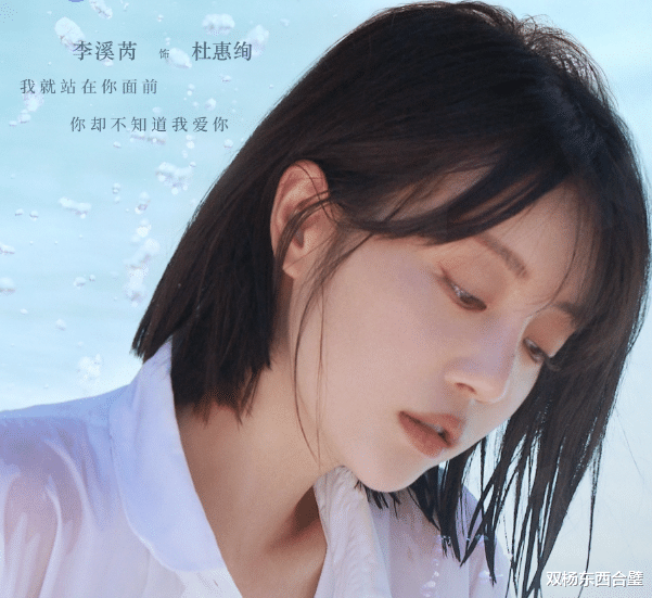 《最遥远的距离》剧情太老套但女二李溪芮还不错_苏盈和_秦云生