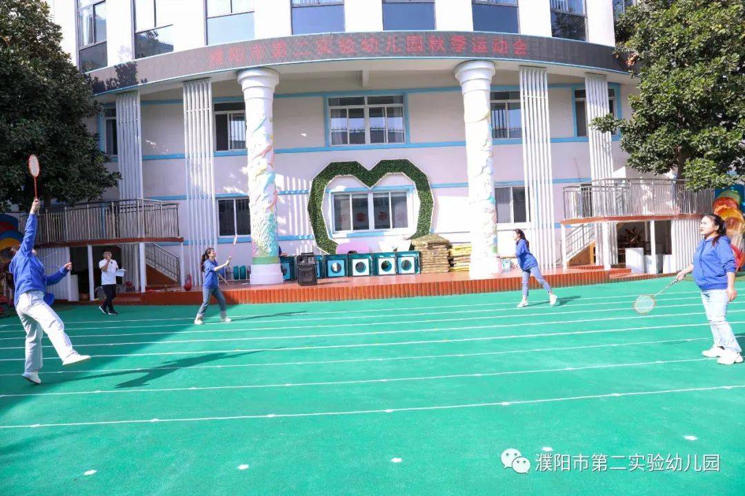 以游戏为伴 与亚运同行 ——濮阳市第二实验幼儿园举办2023年度秋季