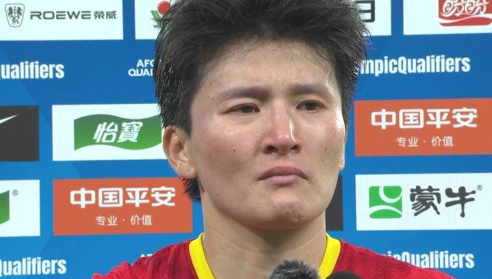 女足队长热泪盈眶,4大巨星泣不成声,美女后卫哭到瘫倒,太心疼_中国