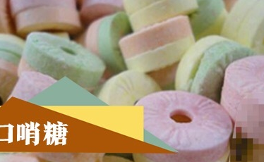 15种**的童年零食，你吃过几种？最怀念的是哪个？(图4)