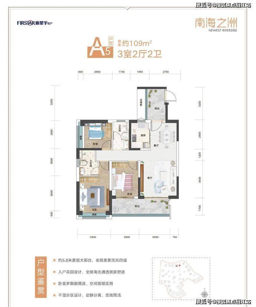 海口新星宇南海之洲最新房价/户型/营销中心-楼盘详情