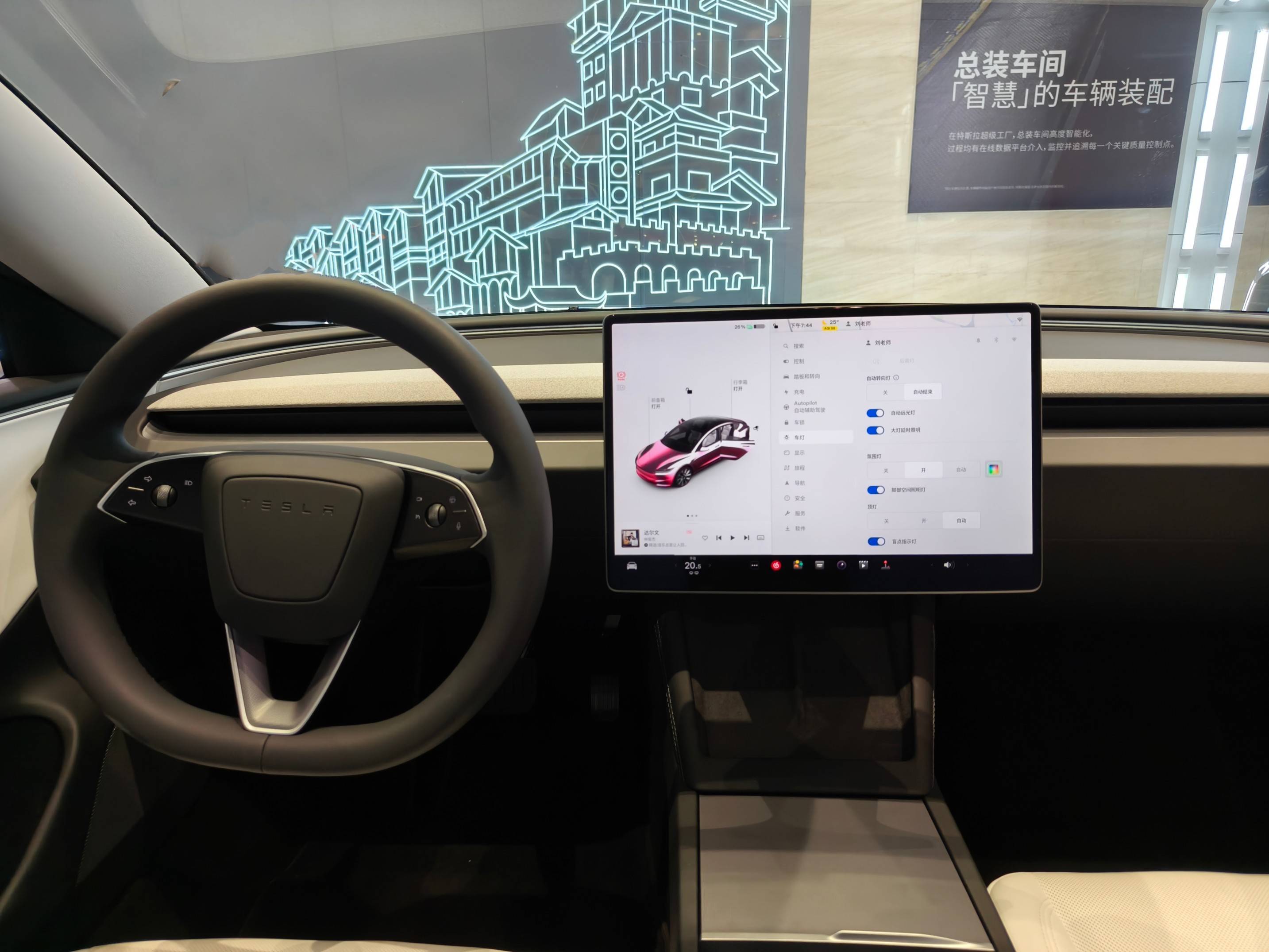 特斯拉model 3焕新而来 烈焰红车色多方位升级