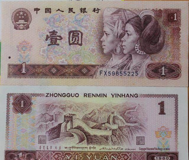 网上找不到关于她的任何信息_石奶引_人民币_人物