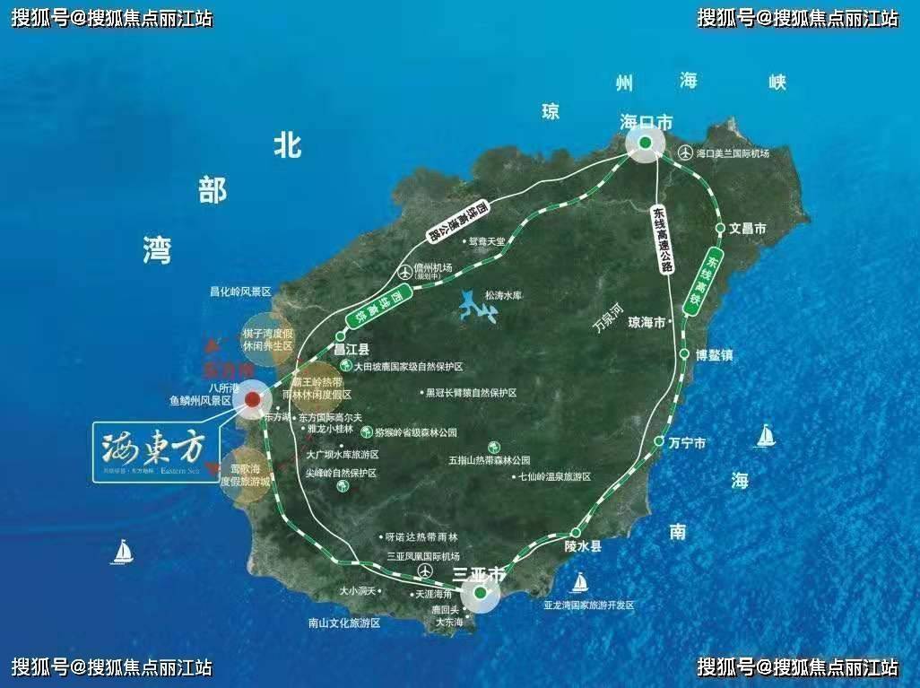 海南东方-海东方规划面积-规划户数-售楼处咨询