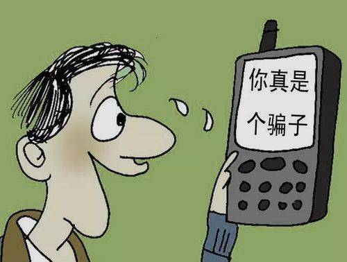 虽然这些照片和视频看起来很真实,但这个骗子真的想给你钱吗?