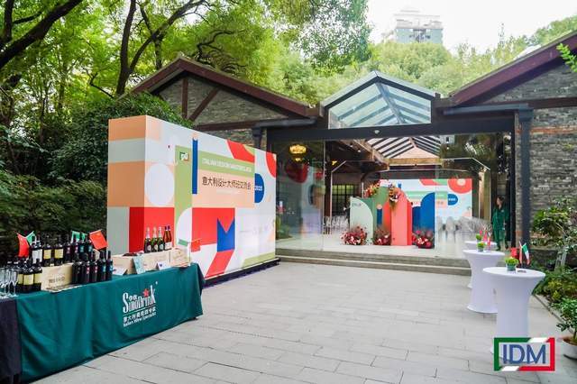 di giacinto,上海设计之都促进中心理事长张展出席活动并致辞