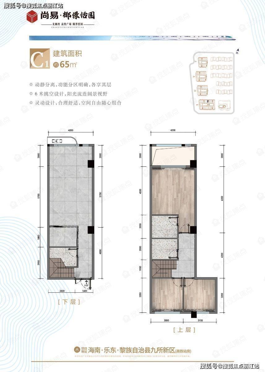 乐东放开限购-尚易椰憬恬园售楼部|房价|价格|怎么样|好不好_搜狐网