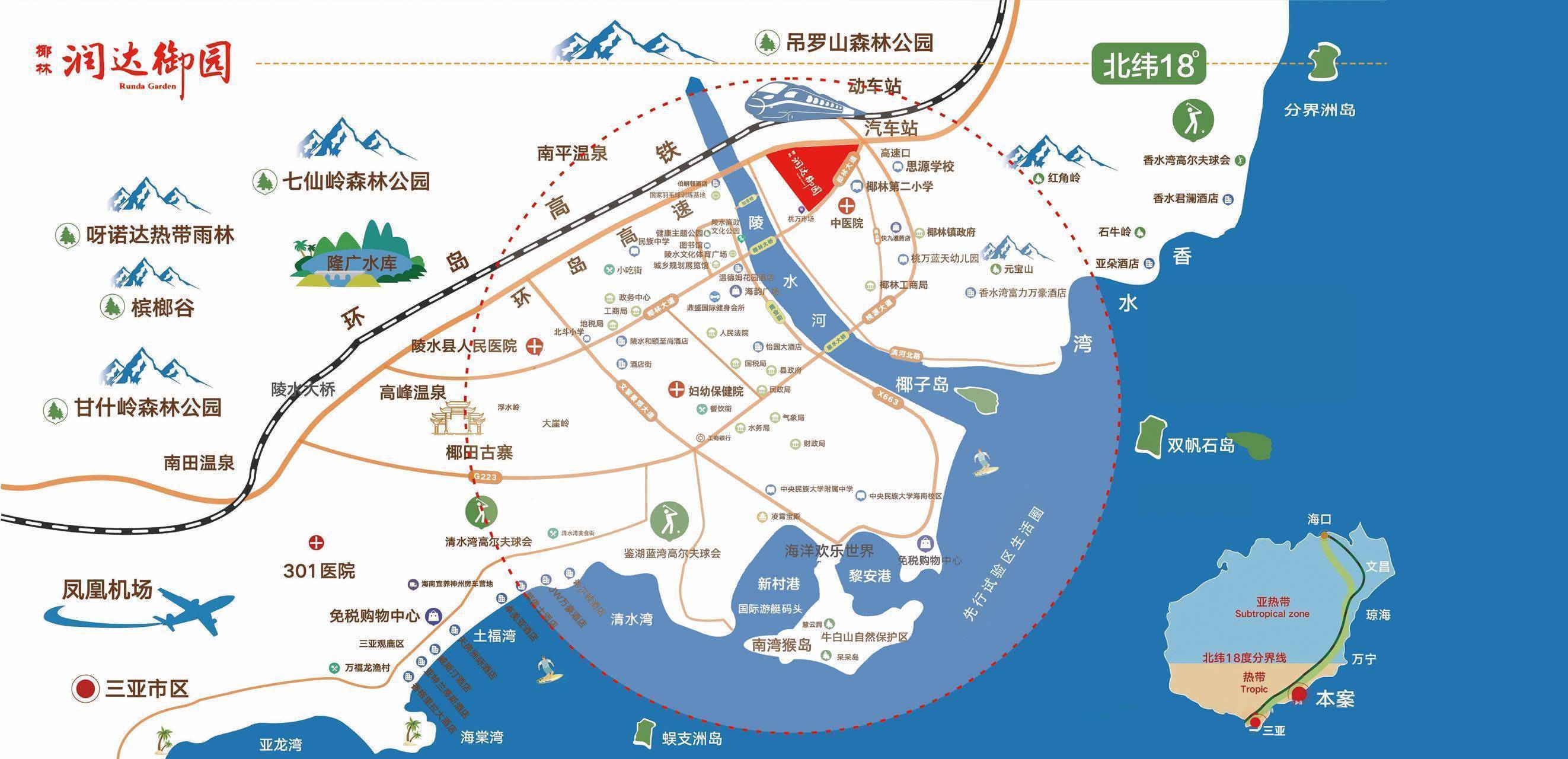 陵水富力湾小区地图图片