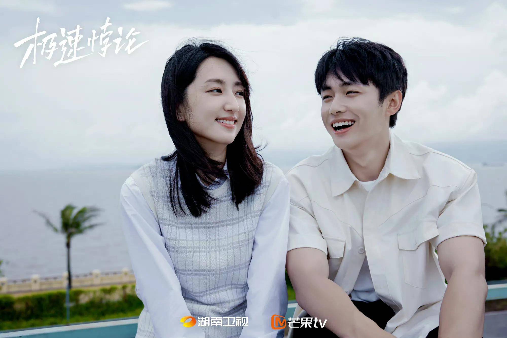 主要讲述了归国工程师沈溪(柯佳嬿 饰)与车手陈墨白(翟子路 饰)互相