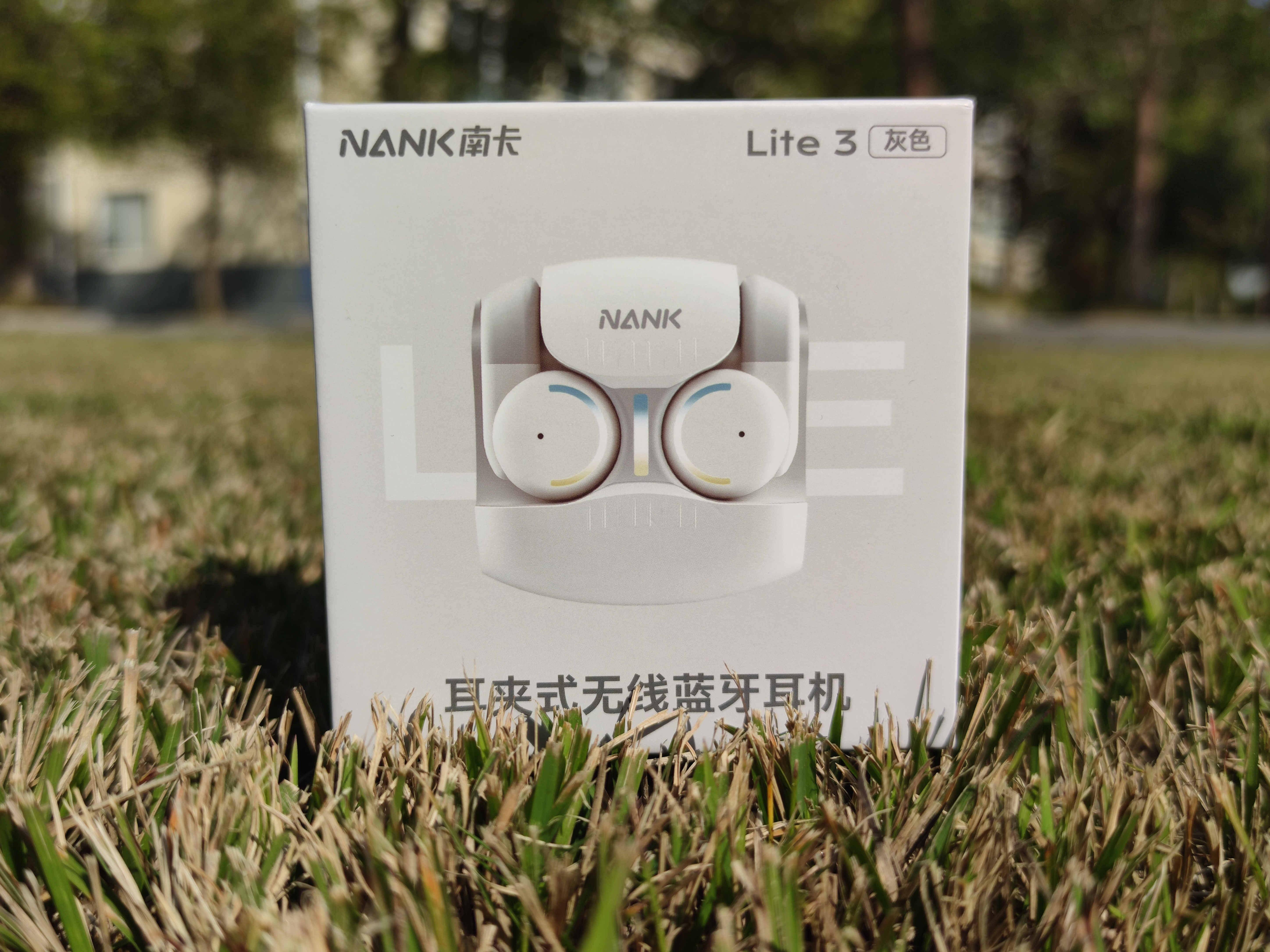 南卡Lite3开放式蓝牙耳机：创新设计，音质与舒适度的完美结合！