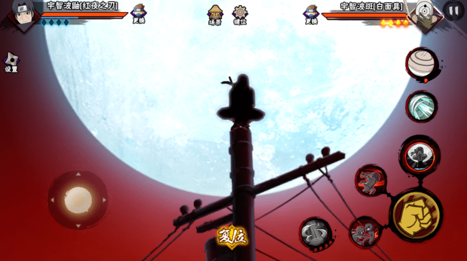 红夜之刃宇智波鼬的普攻前面几段比较常规,主要就是第四段的鸦分身