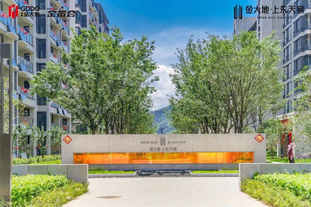 铜陵金大地上东天宸售楼处电话售楼中心电话地址全新详情图文解析