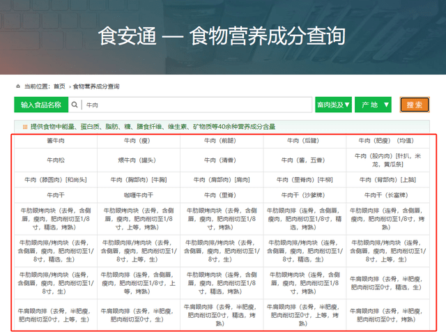 “Minayo”美那有富铁软糖被质疑虚假宣传 误导欺骗消费者(图4)