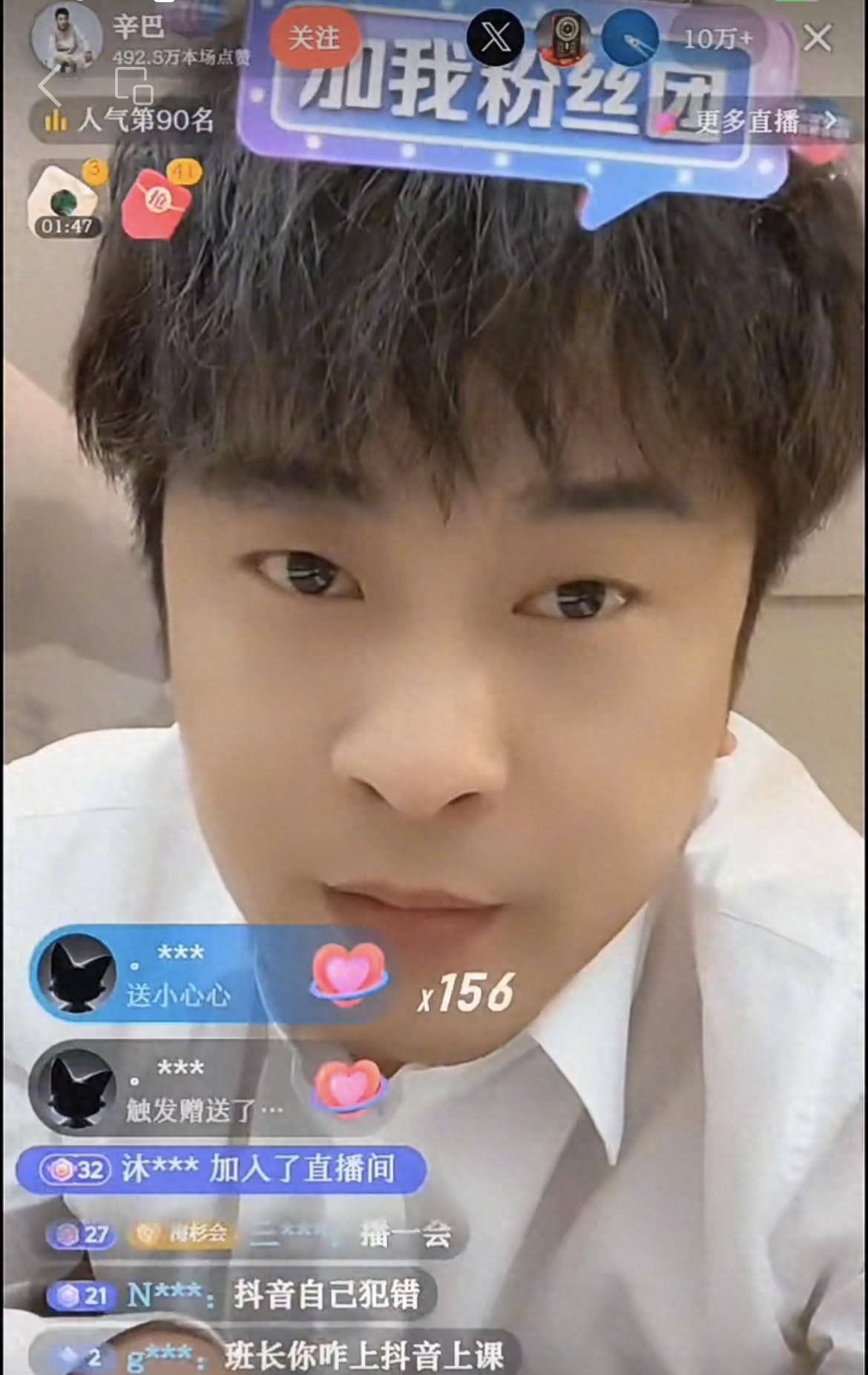 近日,快手主播辛巴(辛有志)在抖音的直播平台上抱怨抖音在后台试图