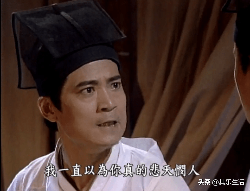 在《倚天屠龙记》中饰演被殷梨亭抢了老婆的武当六侠殷梨亭,最终和