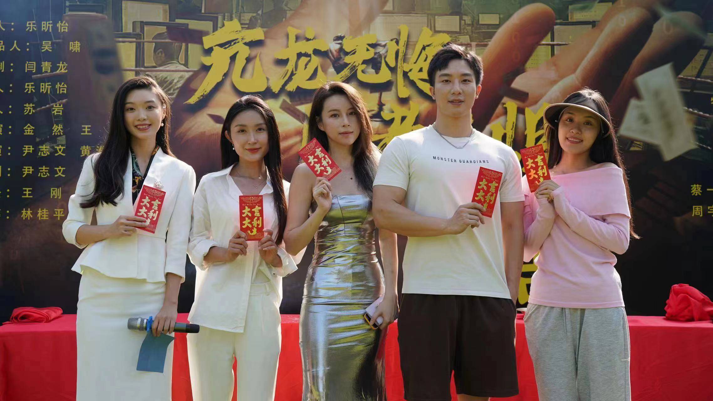 短剧《亢龙无悔·勇者无惧》开机,剑指短剧爆款新标杆_深圳市_战神