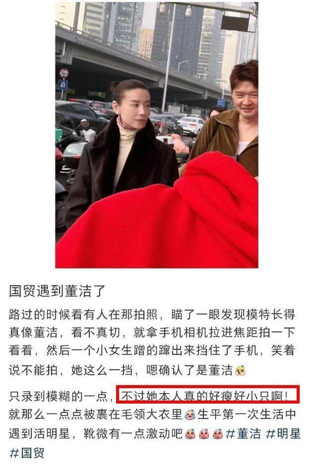 43岁董洁和儿子被偶遇,喝人均56元咖啡,14岁顶顶越长越像杨洋!