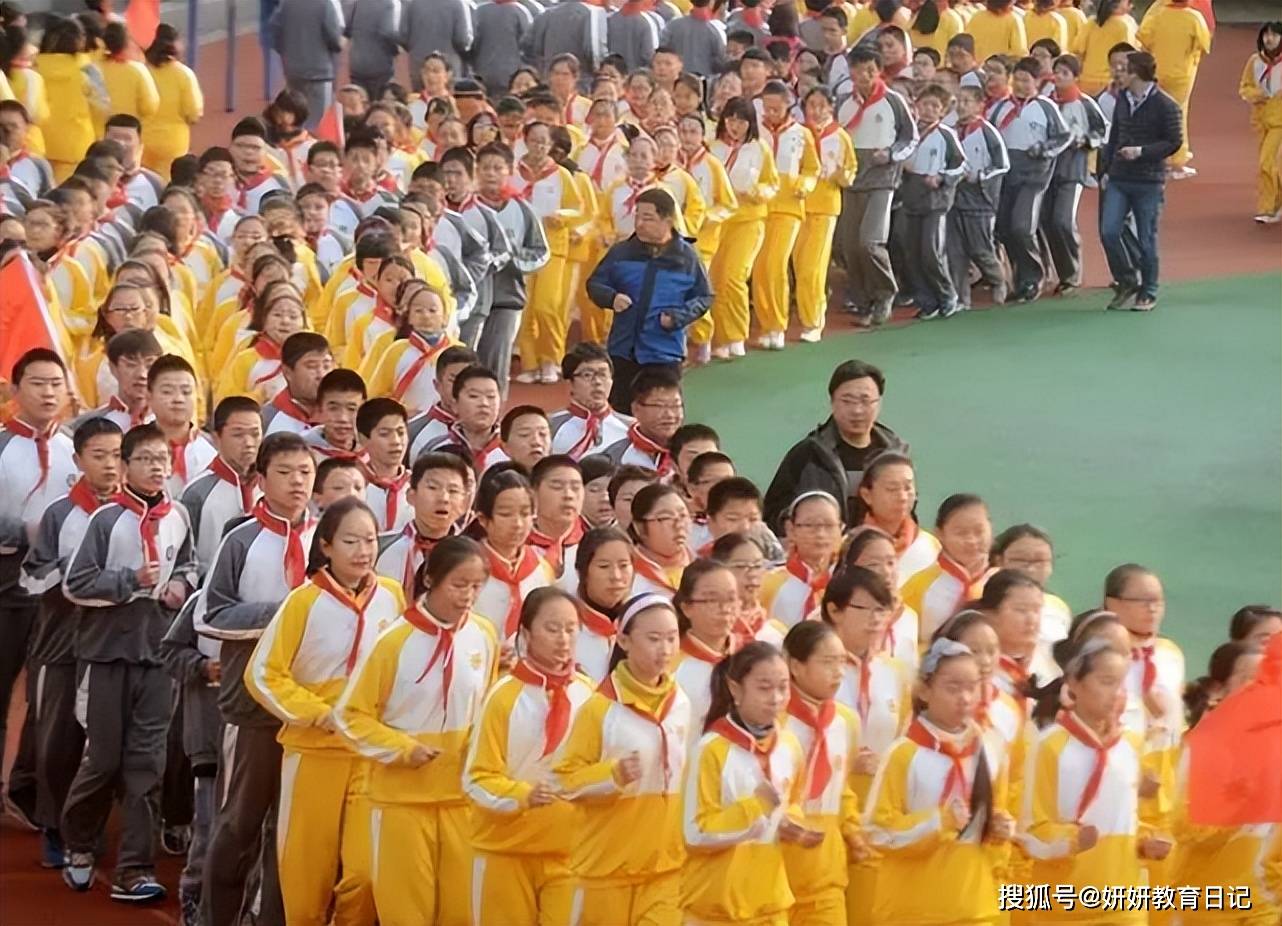 操 学生
