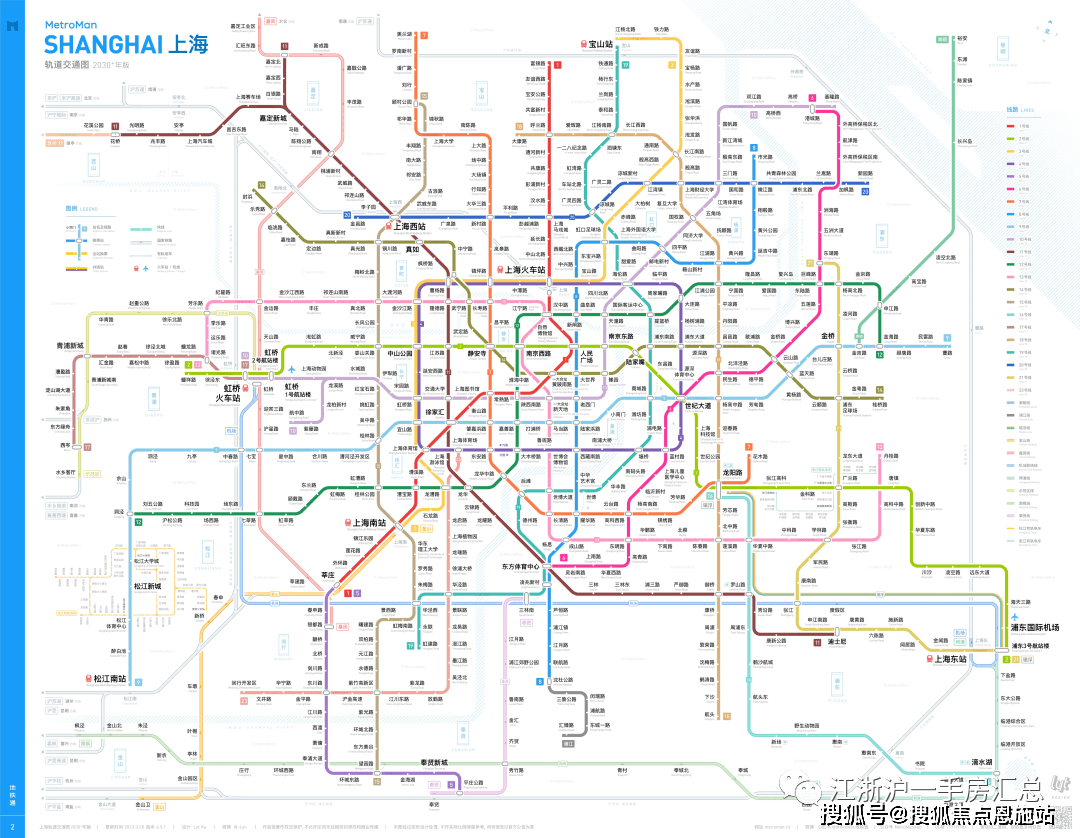 上海地铁2030年线网示意图曝光!含35条地铁规划调整