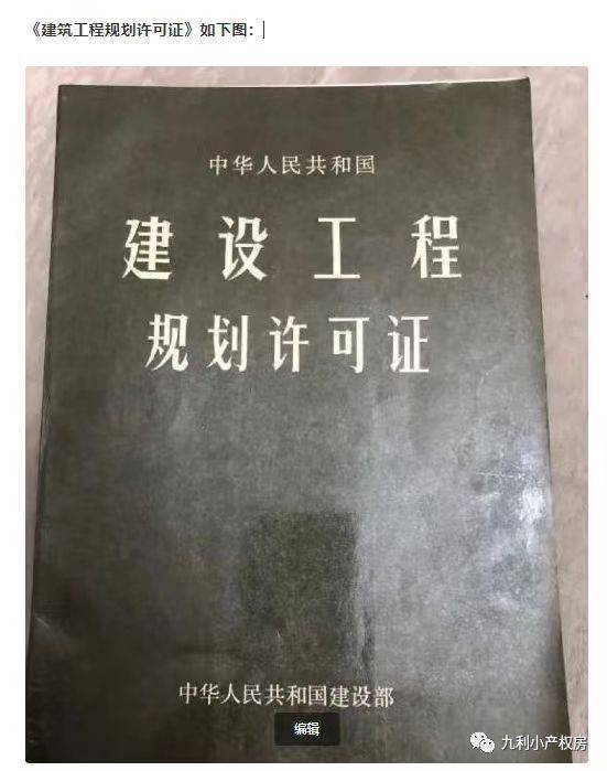 历史遗留_遗留历史问题等因素_遗留历史问题清单